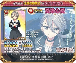 画像ギャラリー No.005のサムネイル画像 / 「都立水商！」，イベント“水商の終業式”を開催