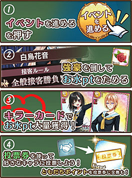 画像ギャラリー No.003のサムネイル画像 / 「都立水商!」,イベント「水商コスプレ科の夏コミでコスプレ対決」開催