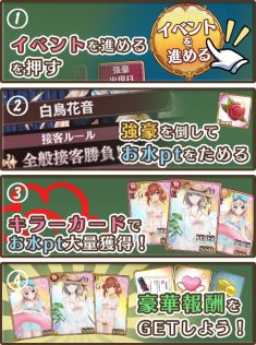 画像ギャラリー No.005のサムネイル画像 / 「都立水商！」，イベント「水商の夏休み 海へドライブ」開催。Twitteキャンペーンも開催中