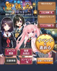 画像ギャラリー No.002のサムネイル画像 / 「都立水商！」，新イベント「水商の夏休み〜なつまつり〜」が開催