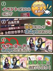 画像ギャラリー No.003のサムネイル画像 / 「都立水商！」，新イベント「水商の夏休み〜なつまつり〜」が開催