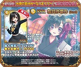 画像ギャラリー No.005のサムネイル画像 / 「都立水商！」，新イベント「水商の夏休み〜なつまつり〜」が開催