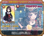 画像ギャラリー No.006のサムネイル画像 / 「都立水商！」，新イベント「水商の夏休み〜なつまつり〜」が開催
