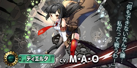 画像ギャラリー No.002のサムネイル画像 / アルサーガパートナーズの新作アプリ「ヴァイタルギア」,事前登録受付が開始