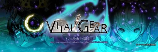 画像ギャラリー No.001のサムネイル画像 / 「ヴァイタルギア」の声優を決めるオーディションが開催決定。9月30日開催の第1弾は「=LOVE」のメンバーから1名を選出