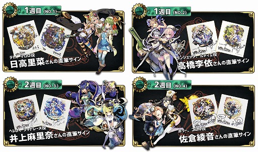 画像ギャラリー No.005のサムネイル画像 / 「ヴァイタルギア」，アニメスタジオ「ポイント・ピクチャーズ」制作のOPムービーが公開