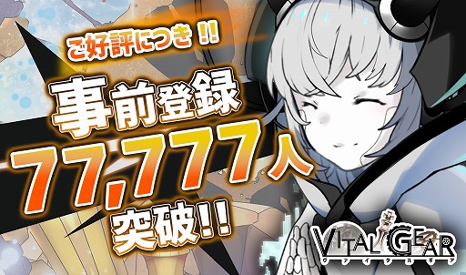 画像ギャラリー No.006のサムネイル画像 / 「ヴァイタルギア」，アニメスタジオ「ポイント・ピクチャーズ」制作のOPムービーが公開