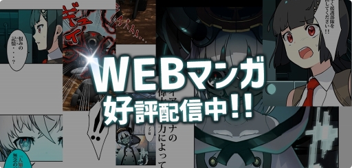 画像ギャラリー No.003のサムネイル画像 / 「ヴァイタルギア」，事前登録者数10万人突破に伴い報酬をさらに追加