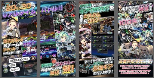 画像ギャラリー No.002のサムネイル画像 / 「ヴァイタルギア」,障害のお詫びで神光石1500個を配布