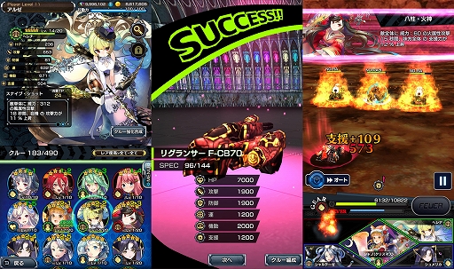 画像ギャラリー No.002のサムネイル画像 / 「ヴァイタルギア」,2018年内に実装予定の2つのギルドバトル機能とレイドバトル機能の詳細が明らかに