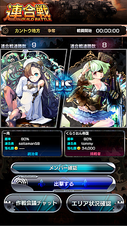 画像ギャラリー No.006のサムネイル画像 / 「ヴァイタルギア」,2018年内に実装予定の2つのギルドバトル機能とレイドバトル機能の詳細が明らかに