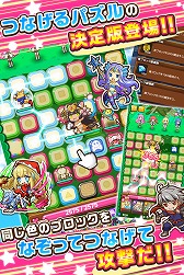 画像ギャラリー No.002のサムネイル画像 / スマホ向けパズル「乙女チックパズル ピタッチ！」，iOS/Android版が配信