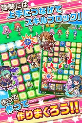 画像ギャラリー No.003のサムネイル画像 / スマホ向けパズル「乙女チックパズル ピタッチ！」，iOS/Android版が配信