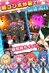 画像ギャラリー No.004のサムネイル画像 / スマホ向けパズル「乙女チックパズル ピタッチ！」，iOS/Android版が配信