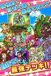 画像ギャラリー No.005のサムネイル画像 / スマホ向けパズル「乙女チックパズル ピタッチ！」，iOS/Android版が配信