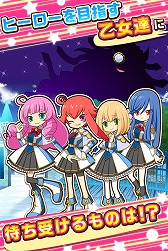 画像ギャラリー No.006のサムネイル画像 / スマホ向けパズル「乙女チックパズル ピタッチ！」，iOS/Android版が配信