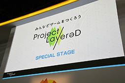画像ギャラリー No.001のサムネイル画像 / ［TGS 2017］スマホアプリ第一弾「LayereD Stories 0」も発表。声優オーディションで優勝した柳 晃平さんと白砂沙帆さんも登場した「Project LayereD」ステージをレポート