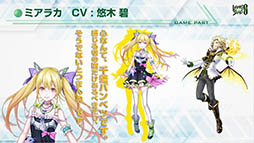 画像ギャラリー No.020のサムネイル画像 / ［TGS 2017］スマホアプリ第一弾「LayereD Stories 0」も発表。声優オーディションで優勝した柳 晃平さんと白砂沙帆さんも登場した「Project LayereD」ステージをレポート