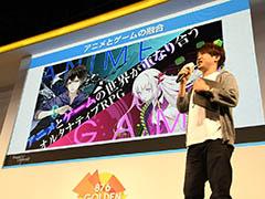 ［TGS 2017］スマホアプリ第一弾「LayereD Stories 0」も発表。声優オーディションで優勝した柳 晃平さんと白砂沙帆さんも登場した「Project LayereD」ステージをレポート