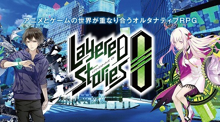 画像ギャラリー No.001のサムネイル画像 / 「LayereD Stories 0」の公式PVが公開に