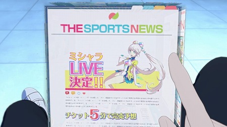 画像ギャラリー No.006のサムネイル画像 / 「LayereD Stories 0」,アニメ第1話の前編が公開に