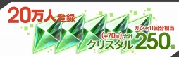 画像ギャラリー No.001のサムネイル画像 / 「LayereD Stories 0」，事前登録者数40万人突破。11月21日に公式ネット番組の配信が決定