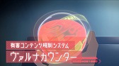 画像ギャラリー No.009のサムネイル画像 / 「LayereD Stories 0」,公式番組が12月6日に放送
