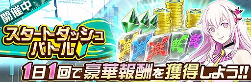画像ギャラリー No.004のサムネイル画像 / スマホ向けアプリ「レイヤードストーリーズ ゼロ （LayereD Stories 0）」，iOS版が配信開始
