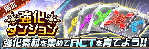 画像ギャラリー No.005のサムネイル画像 / スマホ向けアプリ「レイヤードストーリーズ ゼロ （LayereD Stories 0）」，iOS版が配信開始