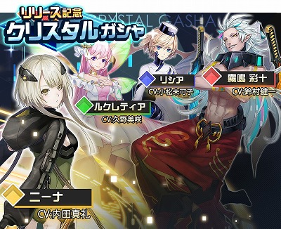 画像ギャラリー No.006のサムネイル画像 / スマホ向けアプリ「レイヤードストーリーズ ゼロ （LayereD Stories 0）」，iOS版が配信開始
