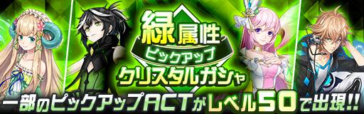 画像ギャラリー No.006のサムネイル画像 / 「レイヤードストーリーズ ゼロ」，初のレイドバトル開催など4つの最新情報を公開