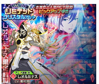 画像ギャラリー No.006のサムネイル画像 / 「レイヤードストーリーズ ゼロ」,新ACT“レオルミナス”が登場