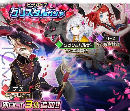 画像ギャラリー No.003のサムネイル画像 / 「レイヤードストーリーズ ゼロ」,イベント“メモリアチャレンジ”が開催