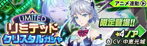 画像ギャラリー No.002のサムネイル画像 / 「レイヤードストーリーズ ゼロ」，新キャラクター“ノア”がガシャに登場