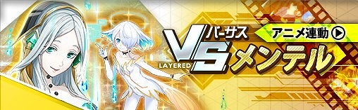 画像ギャラリー No.006のサムネイル画像 / 「レイヤードストーリーズ ゼロ」，新キャラクター“ノア”がガシャに登場