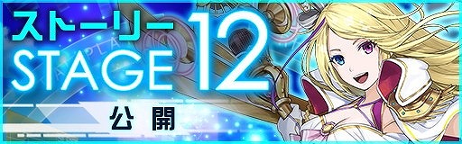 画像ギャラリー No.011のサムネイル画像 / 「レイヤードストーリーズ ゼロ」，新キャラクター“ノア”がガシャに登場