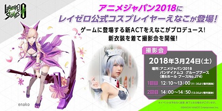 画像ギャラリー No.015のサムネイル画像 / 「レイヤードストーリーズ ゼロ」，新キャラクター“ノア”がガシャに登場