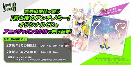 画像ギャラリー No.016のサムネイル画像 / 「レイヤードストーリーズ ゼロ」，新キャラクター“ノア”がガシャに登場
