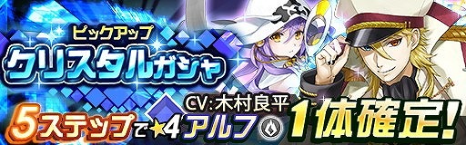 画像ギャラリー No.004のサムネイル画像 / 「レイヤードストーリーズ ゼロ」,新ACT“アメノハバキリ”が登場