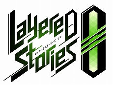 画像ギャラリー No.001のサムネイル画像 / 「レイヤードストーリーズ ゼロ」，リアルイベントの公式レポートが公開