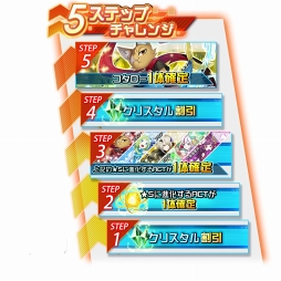 画像ギャラリー No.004のサムネイル画像 / 「レイゼロ」，★4コタローが手に入る「5ステップチャレンジ」が開催
