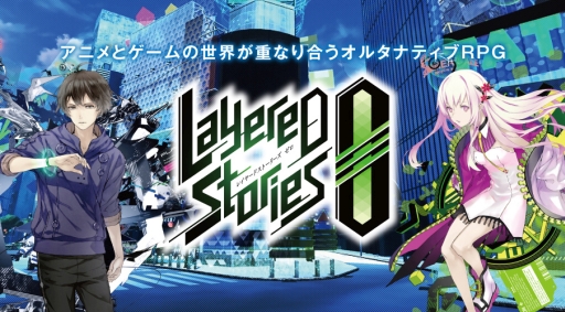 画像ギャラリー No.001のサムネイル画像 / 「レイヤードストーリーズ ゼロ」に新ACT「朧（CV：内田雄馬）」「グレーテル（CV：諸星すみれ）」が登場