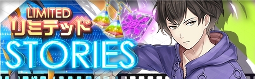 画像ギャラリー No.004のサムネイル画像 / 「レイヤードストーリーズ ゼロ」のリミテッドフェスにアニメの主人公「ユウト」が登場