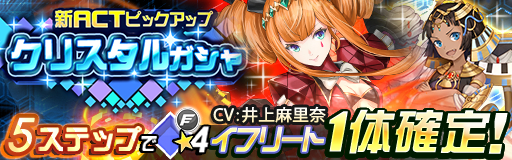 画像ギャラリー No.004のサムネイル画像 / 「レイヤードストーリーズ ゼロ」，大規模デッキでタワーを攻略する「オルタナタワー」を実装