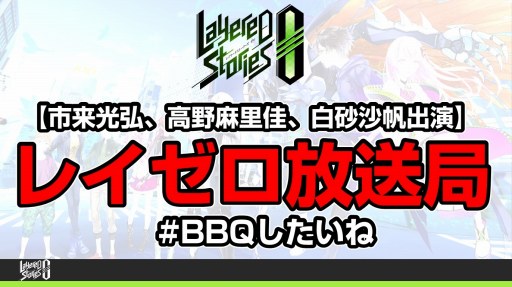 画像ギャラリー No.009のサムネイル画像 / 「レイヤードストーリーズ ゼロ」，クリスタルガシャに「征竜コルヴァズ」と「スフィン」が登場