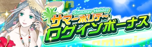 画像ギャラリー No.006のサムネイル画像 / 「レイヤードストーリーズ ゼロ」，クリスタルマッチ「アーリーン」が開催
