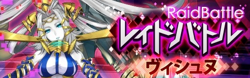 画像ギャラリー No.008のサムネイル画像 / 「レイヤードストーリーズ ゼロ」，クリスタルマッチ「アーリーン」が開催