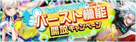 画像ギャラリー No.007のサムネイル画像 / 「レイヤードストーリーズ ゼロ」，クリスタルガシャに新キャラが登場