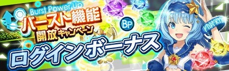 画像ギャラリー No.008のサムネイル画像 / 「レイヤードストーリーズ ゼロ」，クリスタルガシャに新キャラが登場