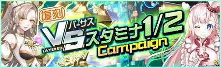画像ギャラリー No.010のサムネイル画像 / 「レイヤードストーリーズ ゼロ」，クリスタルガシャに新キャラが登場